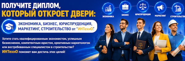 Актуальное обучение для юристов со скидкой, профессиональная переподготовка