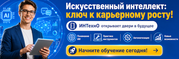 Актуальное обучение для юристов со скидкой, профессиональная переподготовка